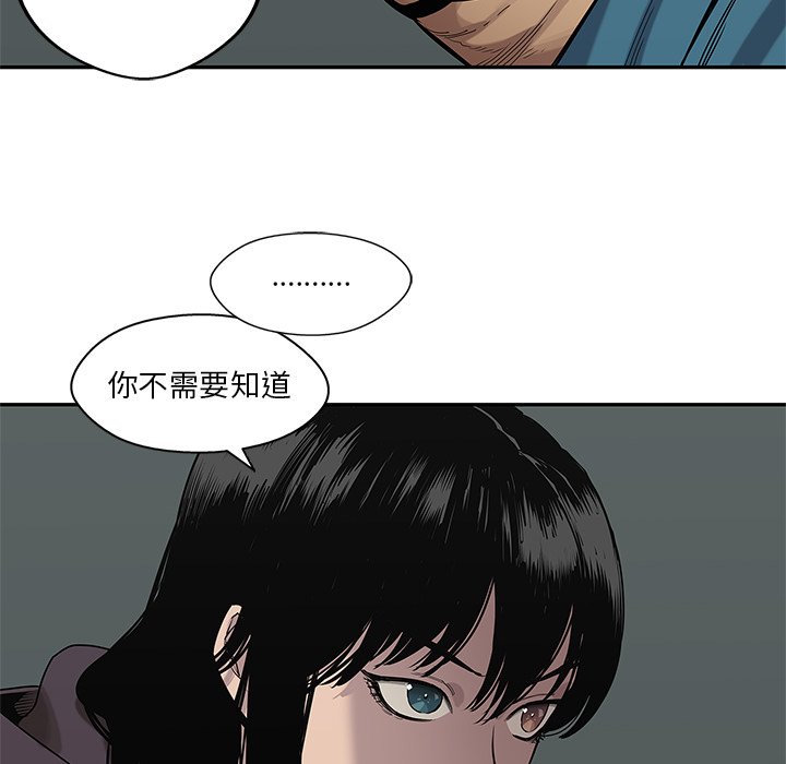 第73話 - 第36张