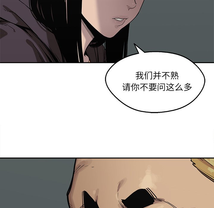 第73話 - 第37张