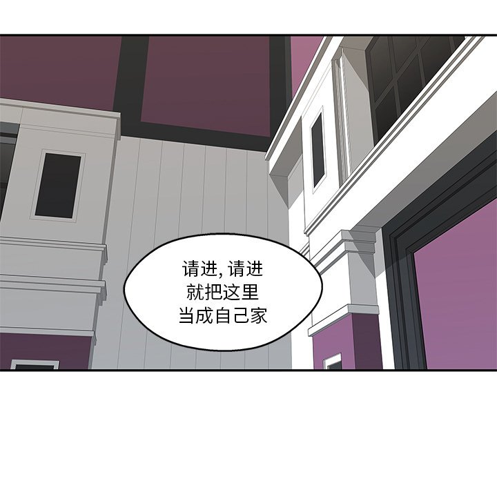 第73話 - 第4张