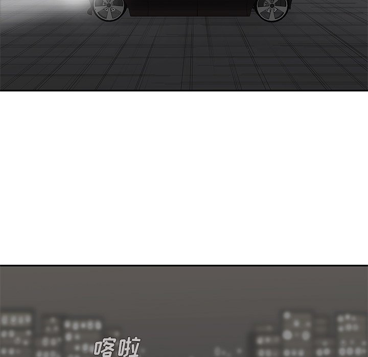 第73話 - 第40张