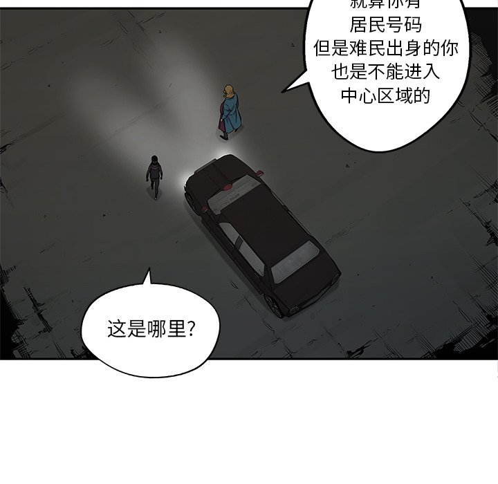 第73話 - 第42张