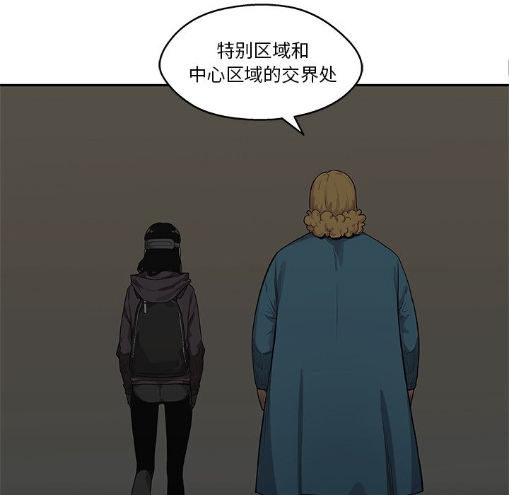 第73話 - 第43张