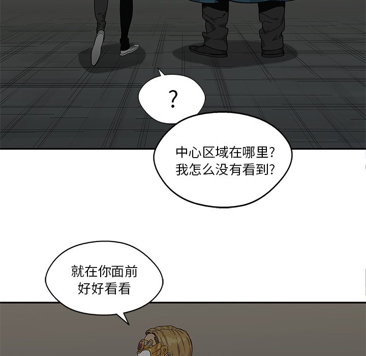 第73話 - 第44张