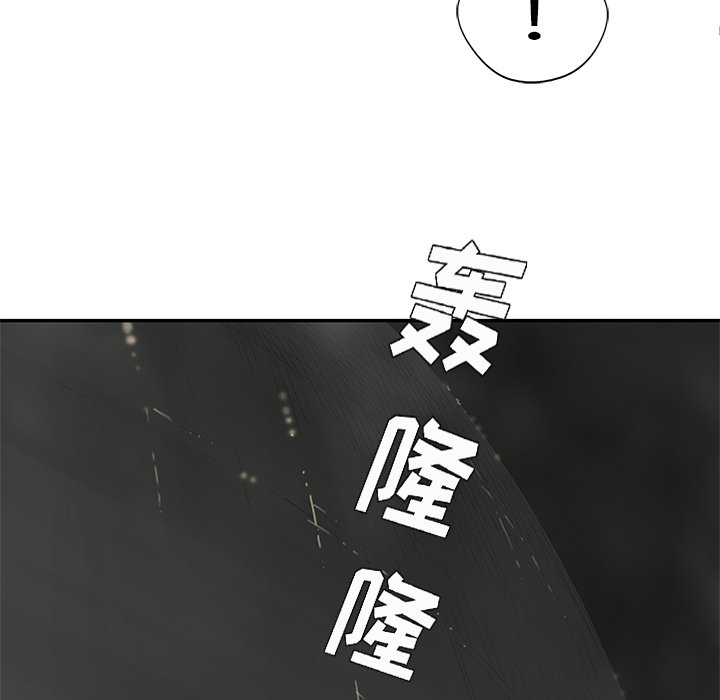 第73話 - 第47张