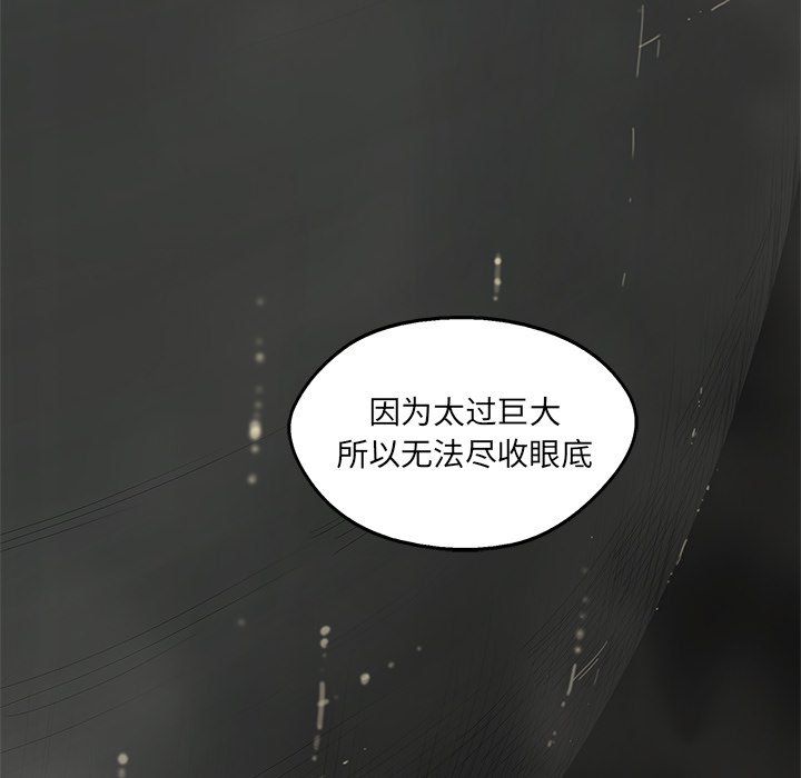 第73話 - 第50张