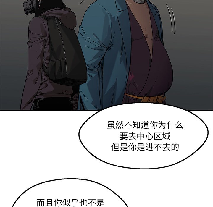 第73話 - 第53张