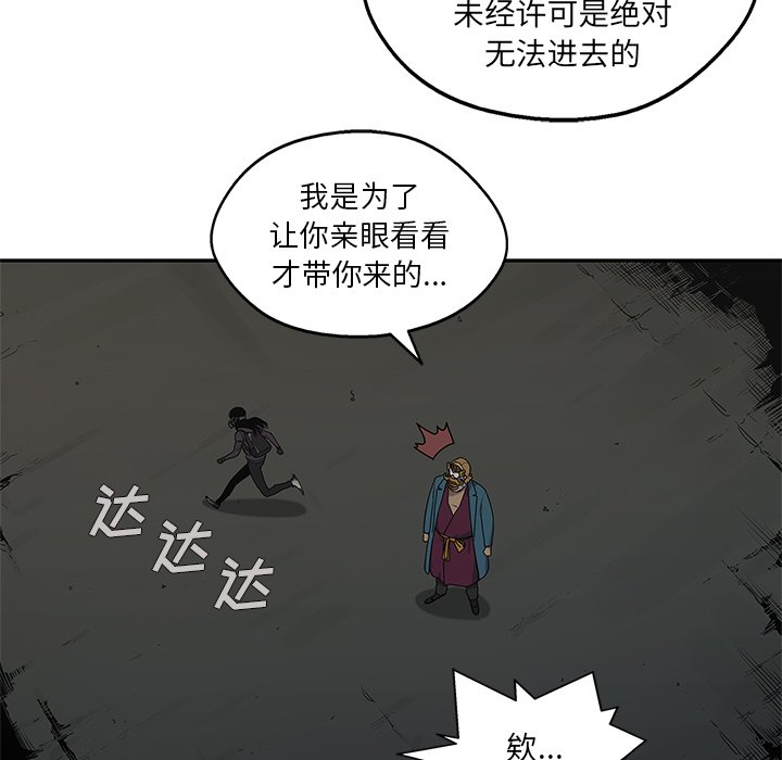 第73話 - 第55张