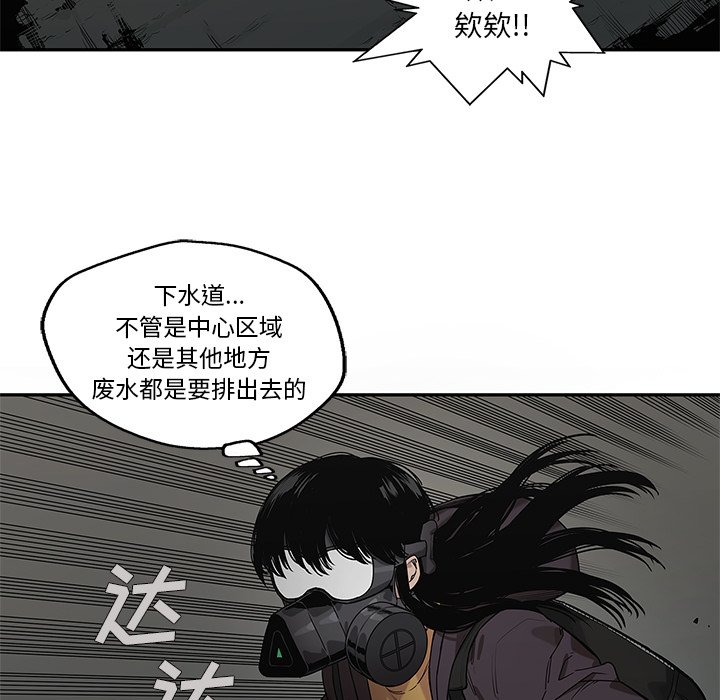 第73話 - 第56张