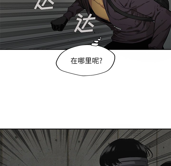 第73話 - 第57张