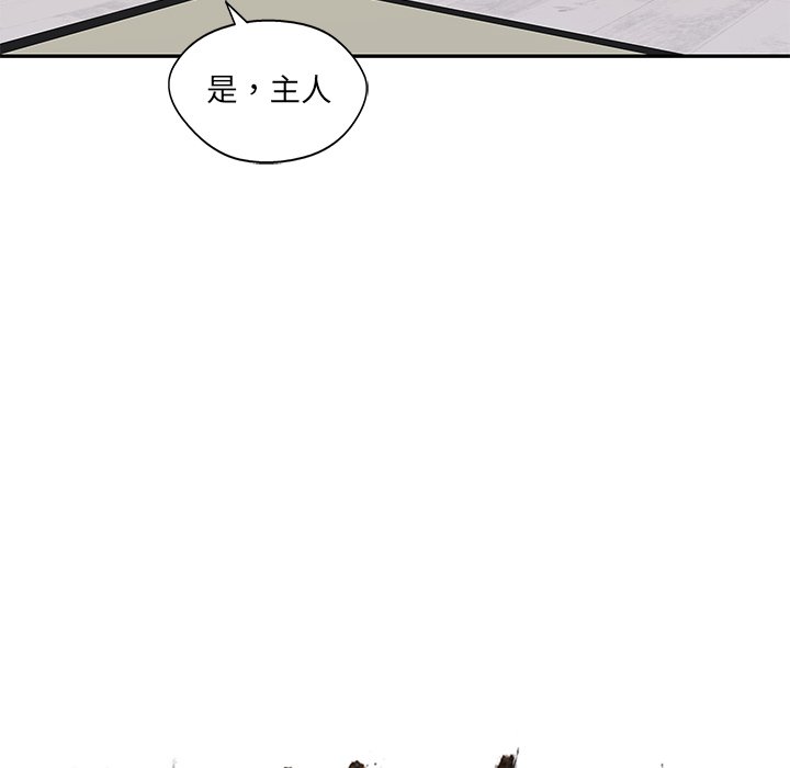 第73話 - 第6张