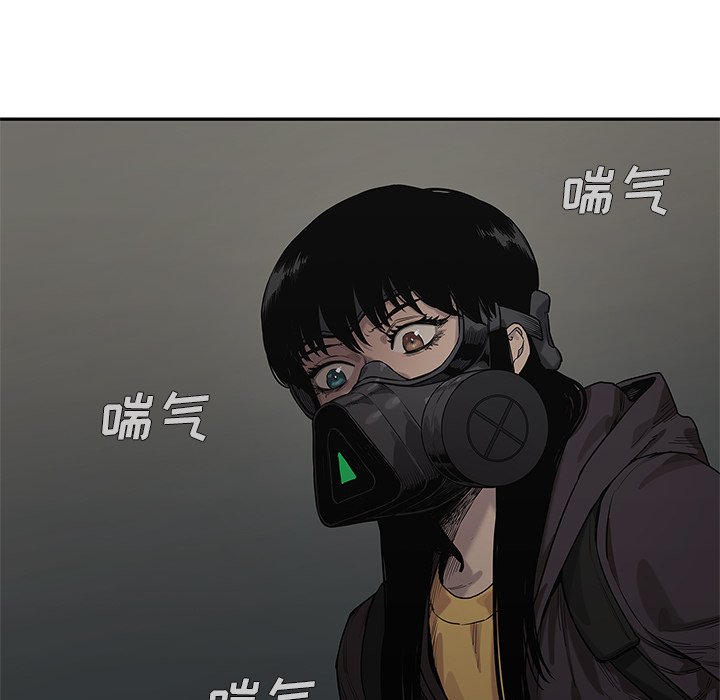 第73話 - 第60张