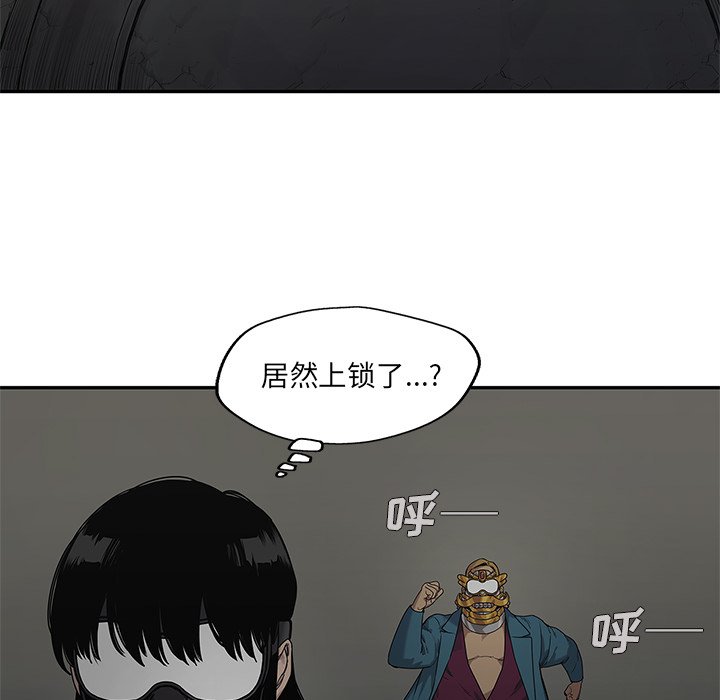 第73話 - 第62张