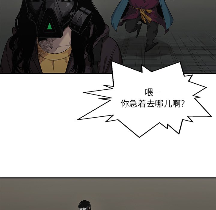 第73話 - 第63张