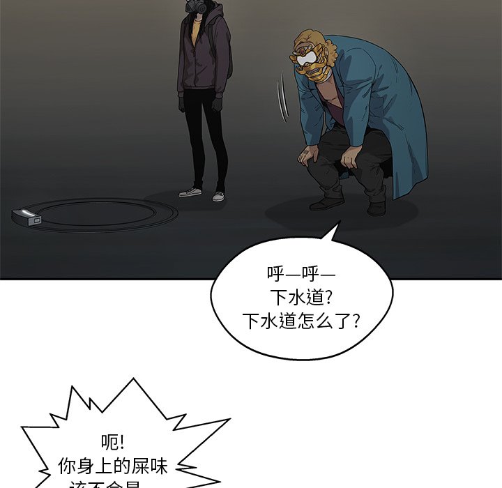 第73話 - 第64张