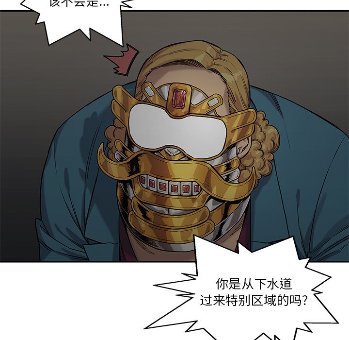 第73話 - 第65张