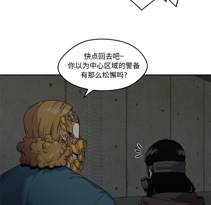 第73話 - 第66张