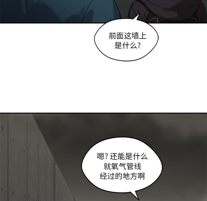 第73話 - 第67张