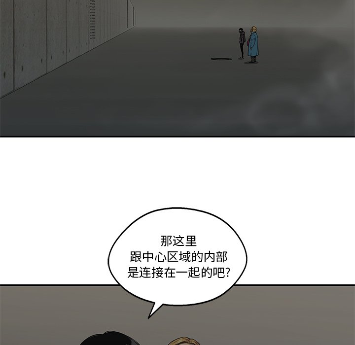 第73話 - 第68张