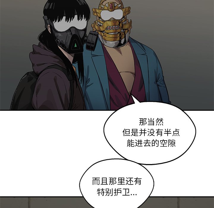第73話 - 第69张