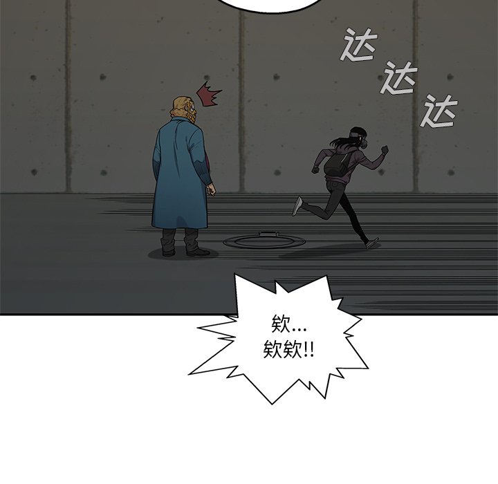 第73話 - 第70张