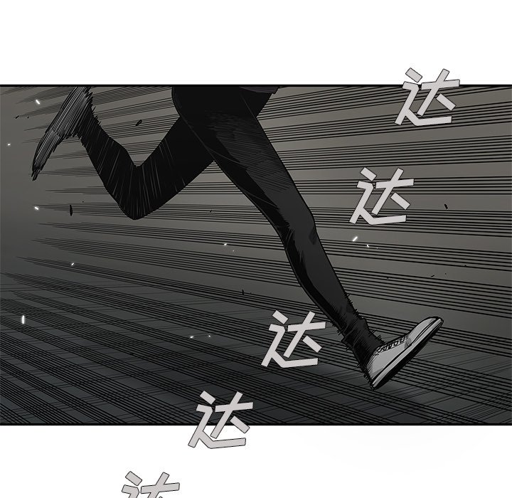 第73話 - 第75张