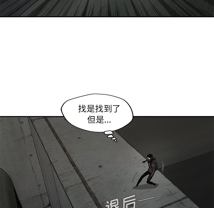 第73話 - 第87张