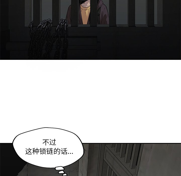 第73話 - 第96张