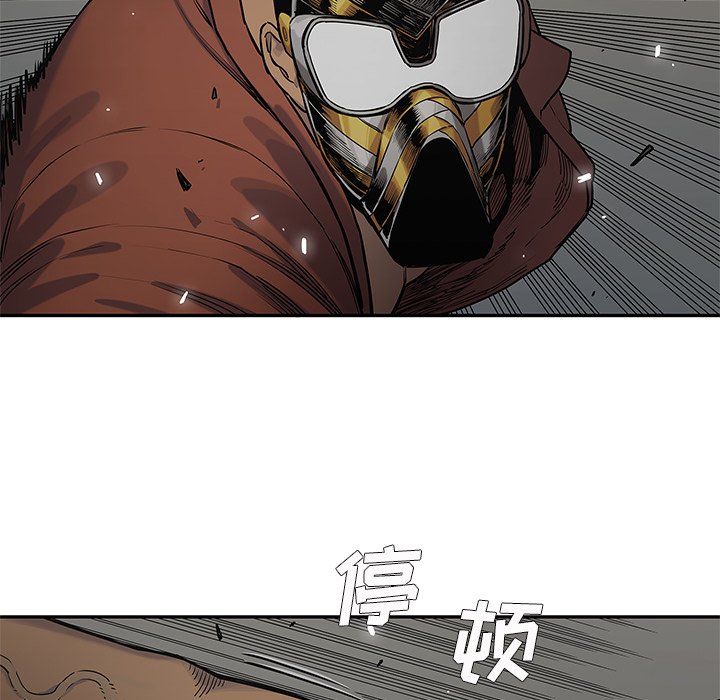 第74話 - 第102张