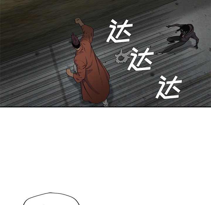 第74話 - 第107张