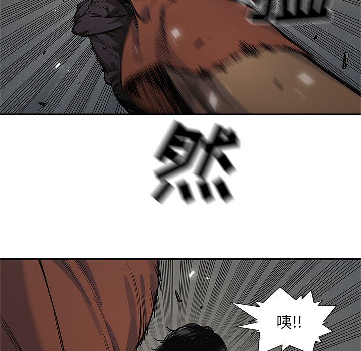 第74話 - 第111张