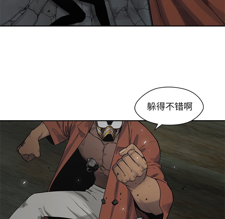 第74話 - 第118张