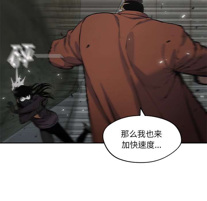 第74話 - 第120张