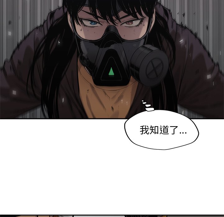 第74話 - 第124张