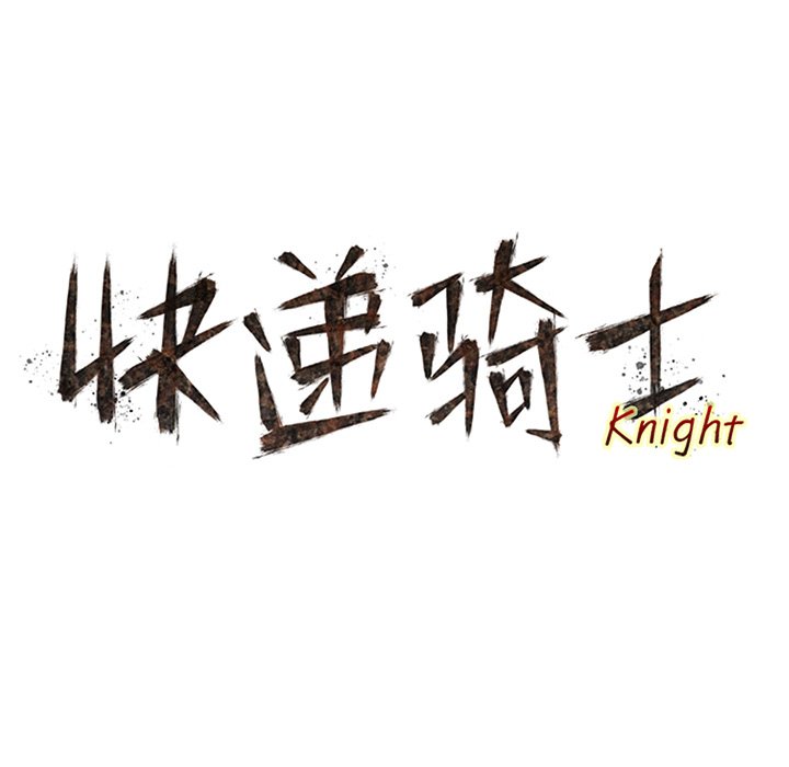 第74話 - 第13张