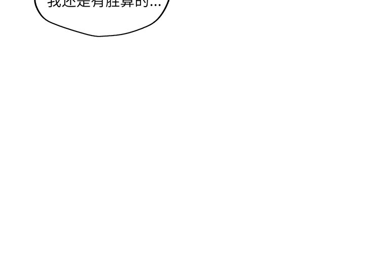 第74話 - 第130张