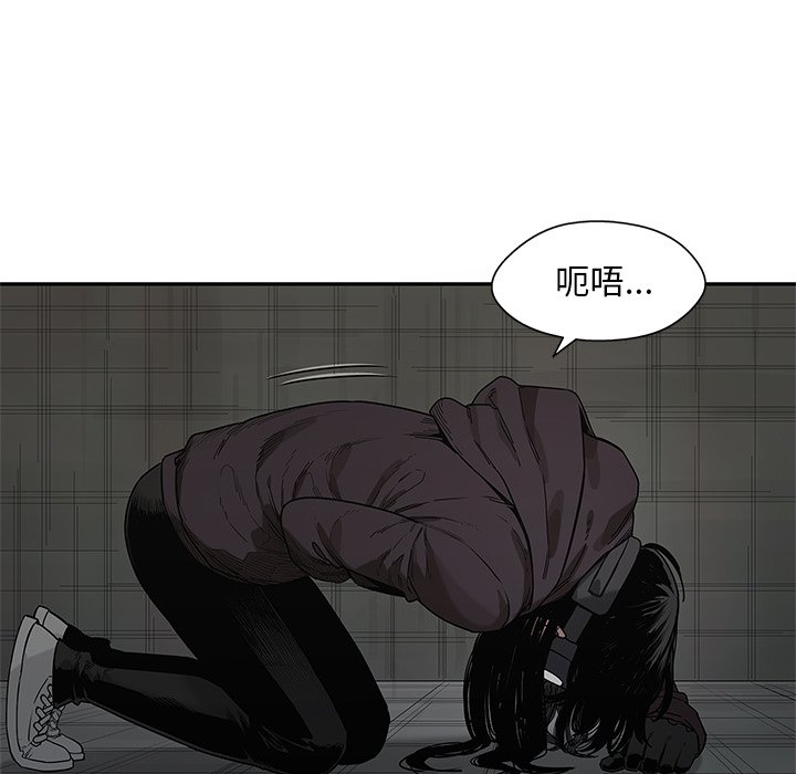 第74話 - 第17张