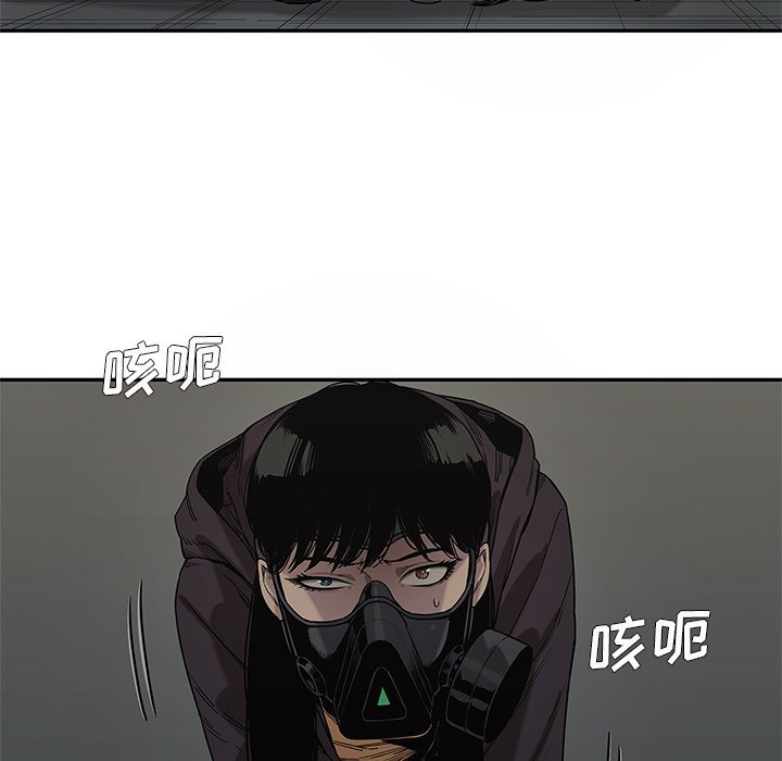 第74話 - 第18张