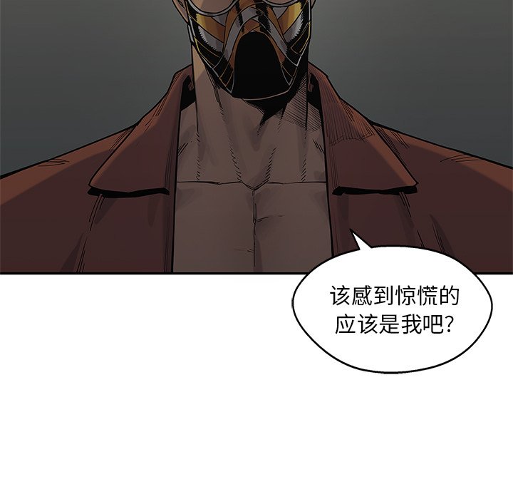 第74話 - 第20张