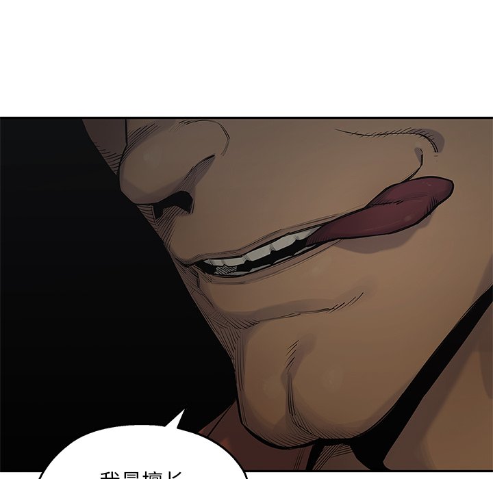第74話 - 第31张