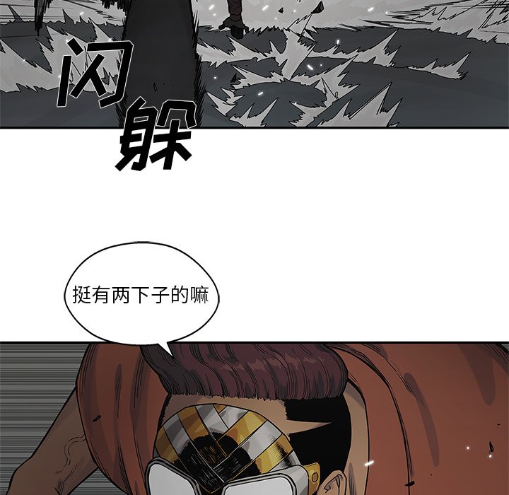 第74話 - 第36张