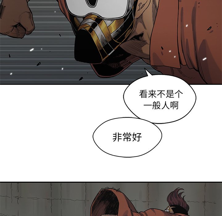 第74話 - 第37张