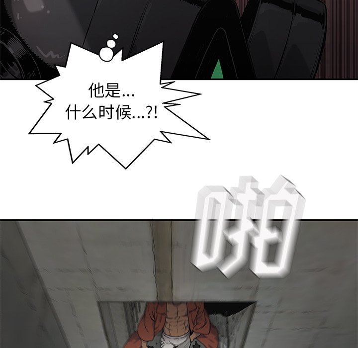 第74話 - 第4张