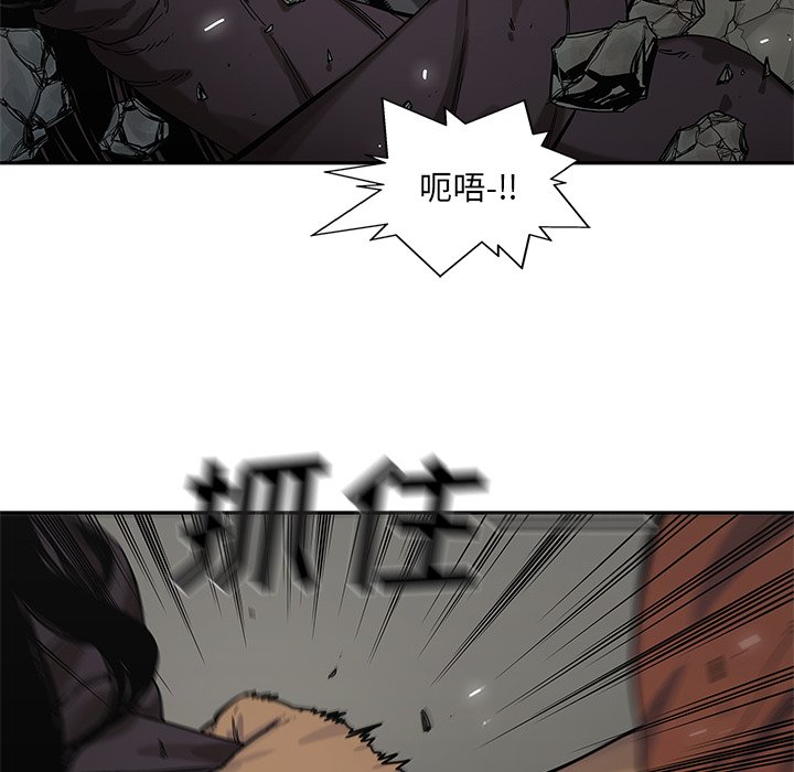 第74話 - 第41张