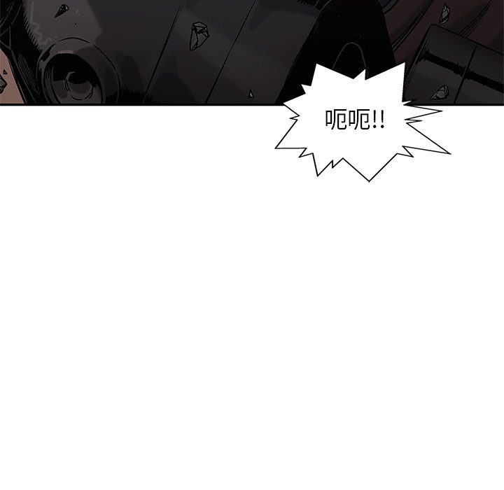 第74話 - 第50张
