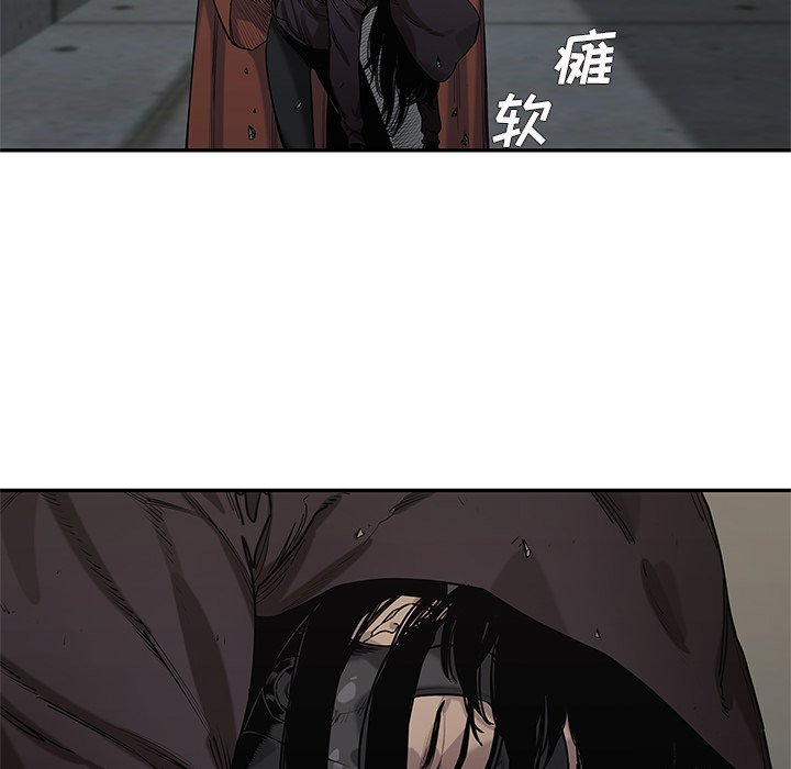 第74話 - 第52张