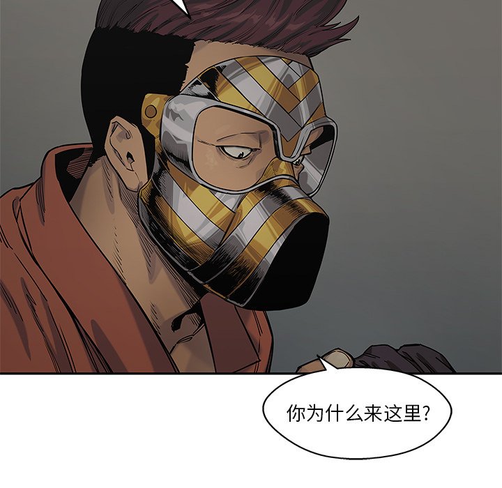 第74話 - 第54张