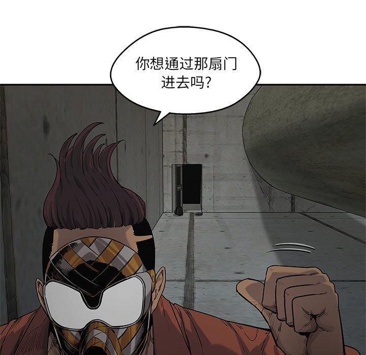第74話 - 第55张