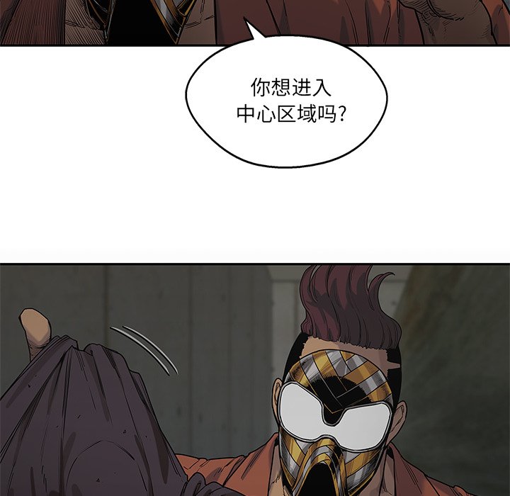 第74話 - 第56张