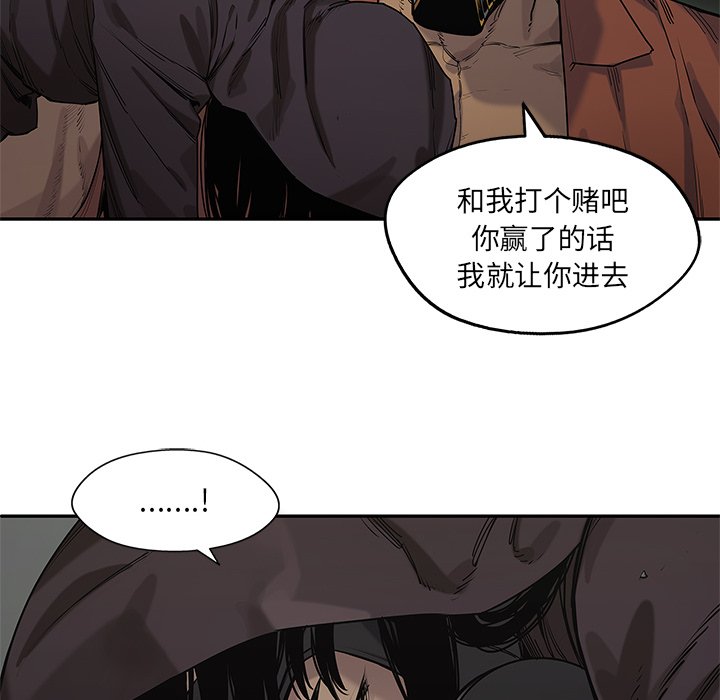第74話 - 第57张