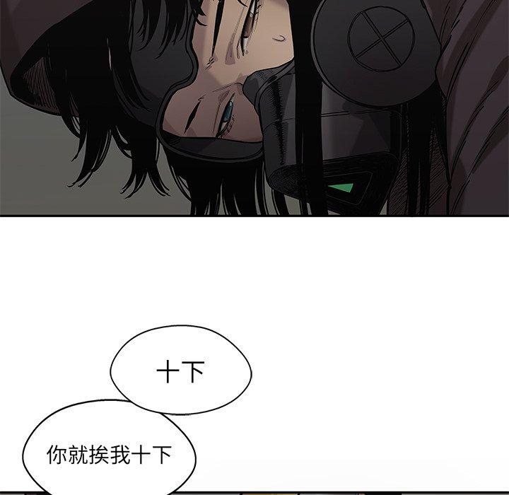 第74話 - 第58张